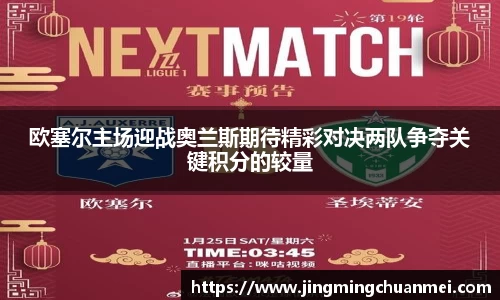 EMC易倍平台