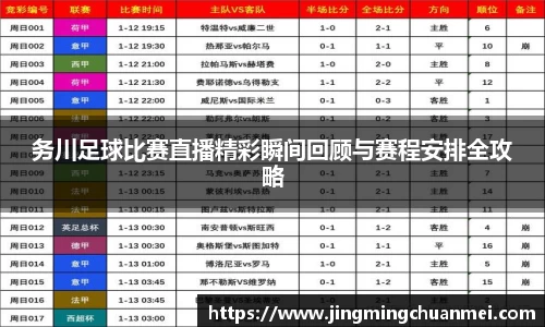 EMC易倍APP