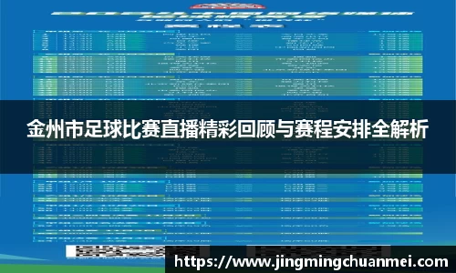 EMC易倍官网