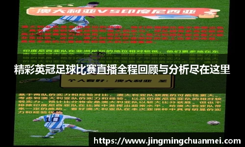 EMC易倍APP