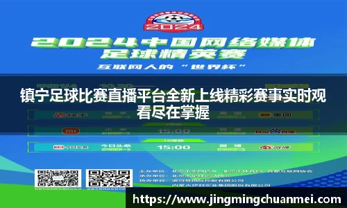 EMC易倍APP