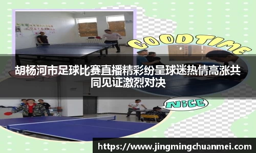 EMC易倍官网