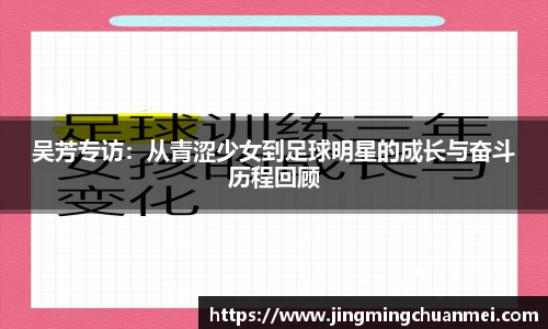 EMC易倍APP