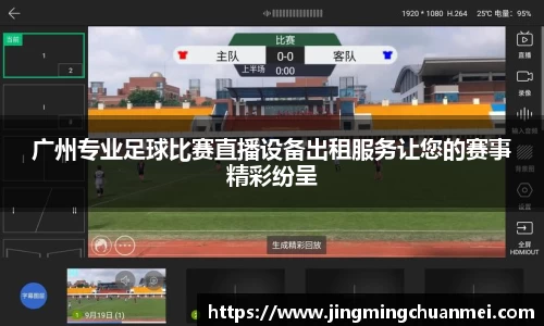 EMC易倍APP