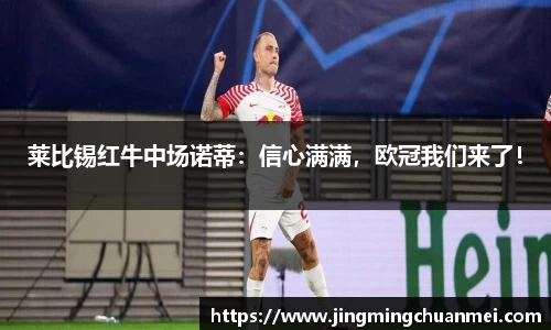 EMC易倍APP