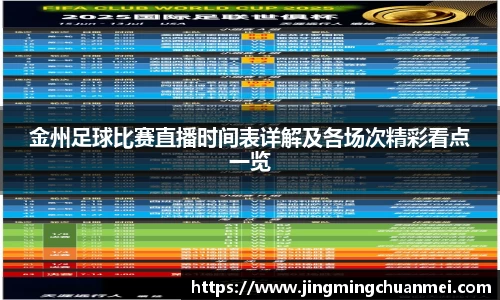 EMC易倍APP