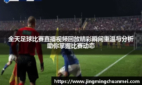 EMC易倍平台