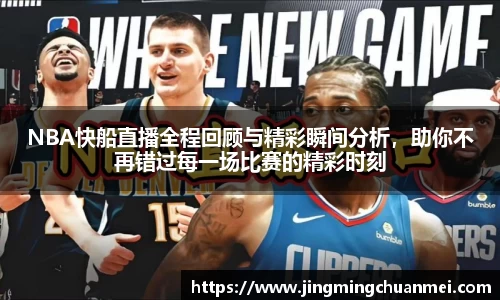 EMC易倍APP