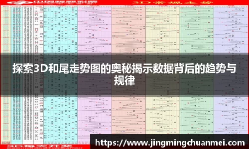EMC易倍下载