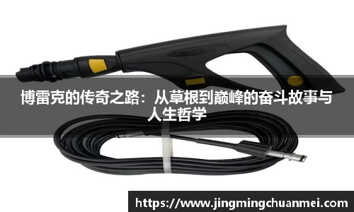 EMC易倍官网