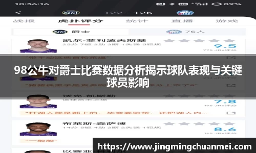 EMC易倍APP